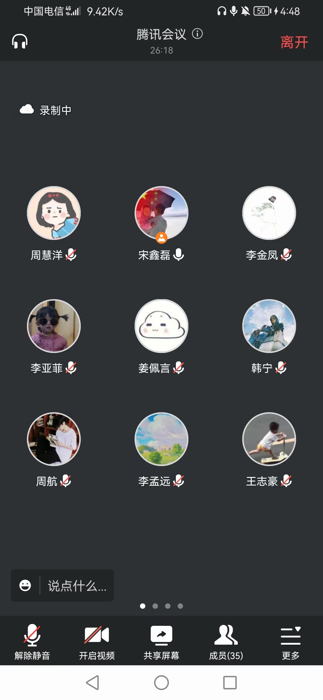 bevictor伟德