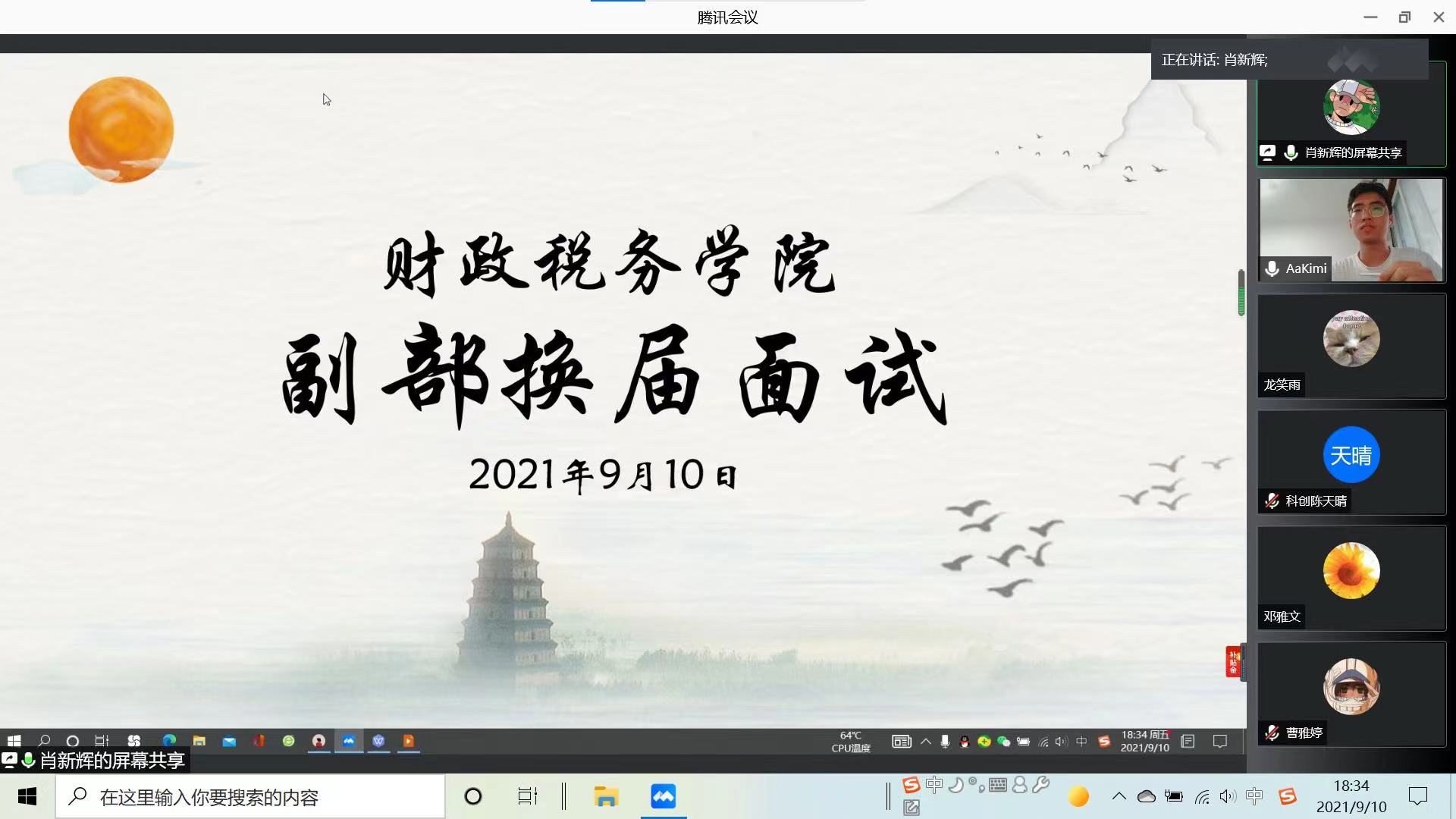 bevictor伟德