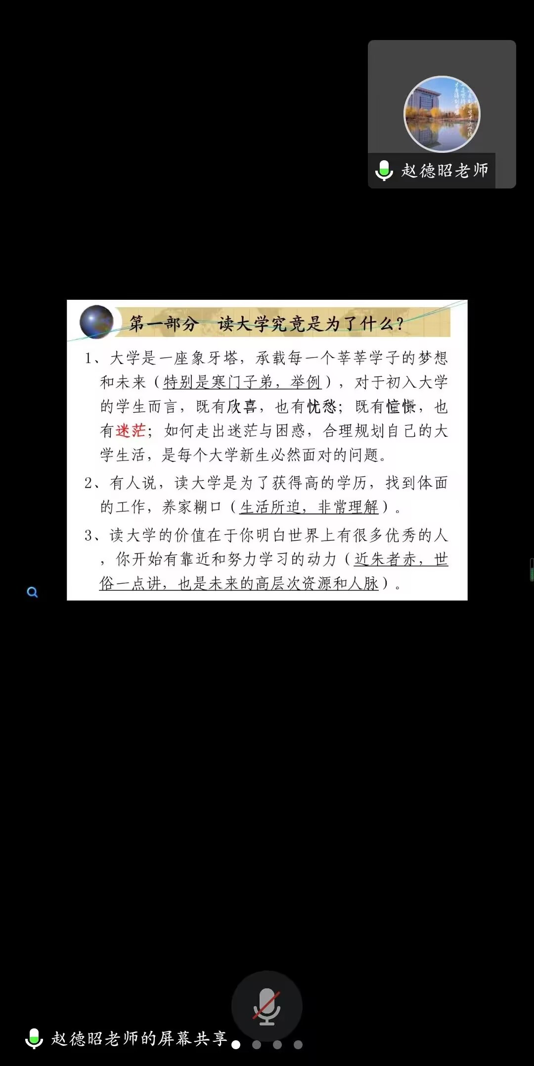 bevictor伟德