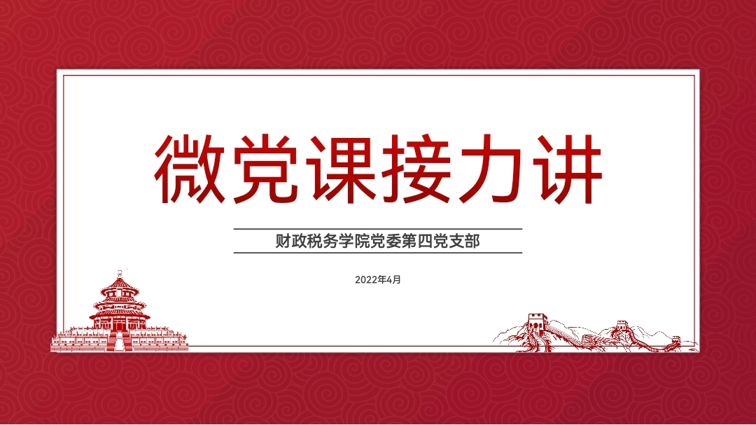 bevictor伟德