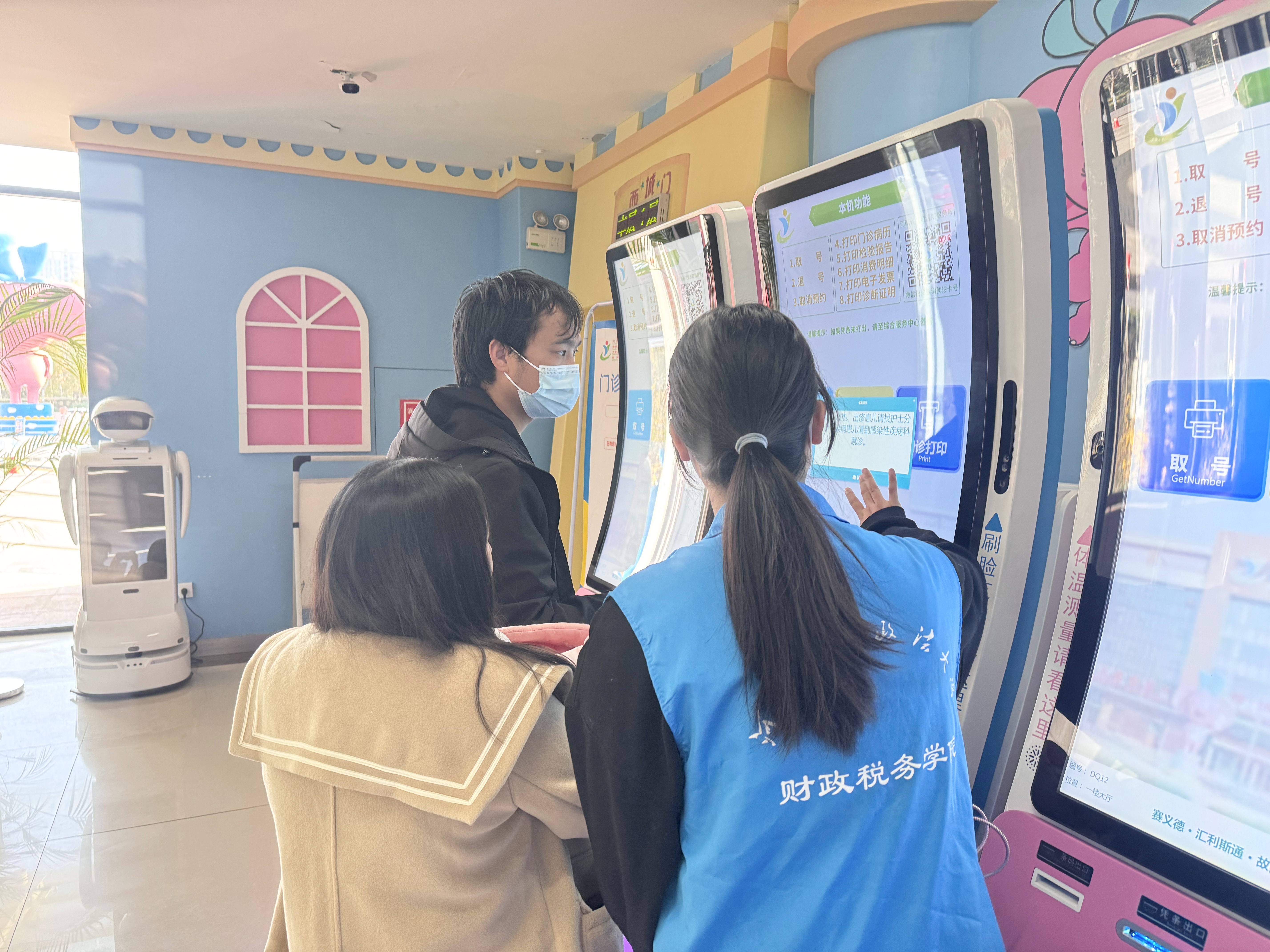 bevictor伟德